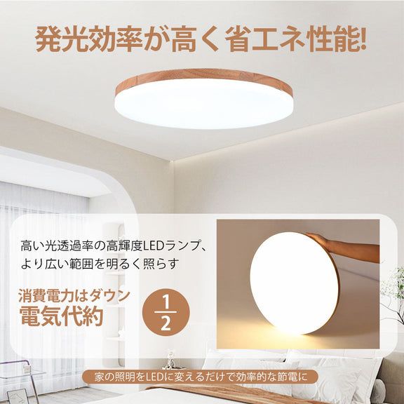 ryd-051 シーリングライト LED モダン 常夜灯 調光調色 リモコン付き タイマー 円型 直径27 38 48cm 6畳 8畳 12畳 北欧風 モダン 明るい リビング ダイニング キッチン 寝室 子供部屋 おしゃれ 器具 高級感 かわいい ナチュラル 和風 薄型