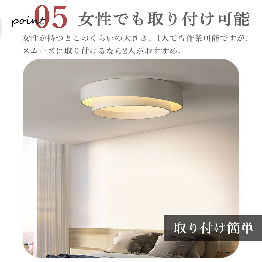 ledシーリングライト 調光 調色 リモコン付き 常夜灯 タイマー 6畳 8畳 12畳 LED 北欧風 明るい キッチン ダイニング リビング 寝室 子供部屋 おしゃれ 器具 高級感 かわいい ブラック ホワイト 円形 大型 一人暮らし 新生活