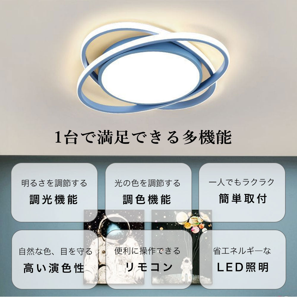 シーリングライト 北欧 リモコン付き タイマー 調光 調色 常夜灯 6畳 8畳 12畳 LED 明るい風 寝室 リビング ダイニング キッチン 子供部屋 おしゃれ 器具 高級感 かわいい ゴールド ピンク ブラック ブルー ホワイト 大型