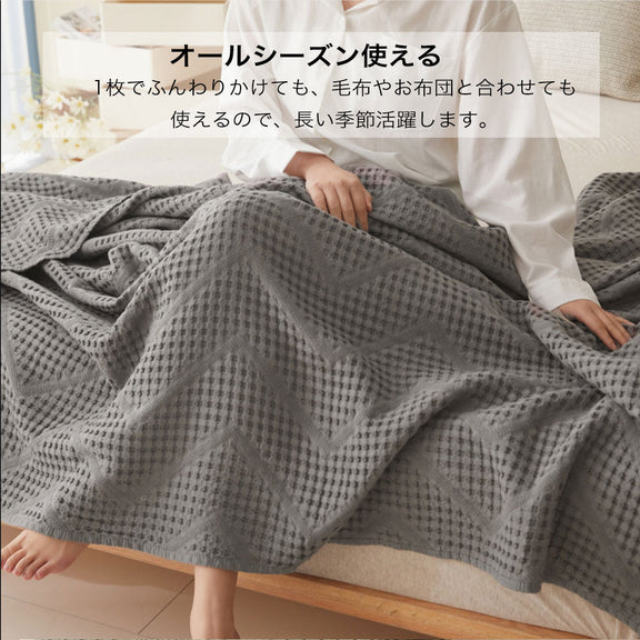 毛布 洗える 掛け毛布 ブランケット オールシーズン ひざ掛け 膝掛け 軽量 マイクロファイバー シングル セミダブル ダブル あったか チェック 夏 春 秋 新生活 一人暮らし おしゃれ かわいい 無地