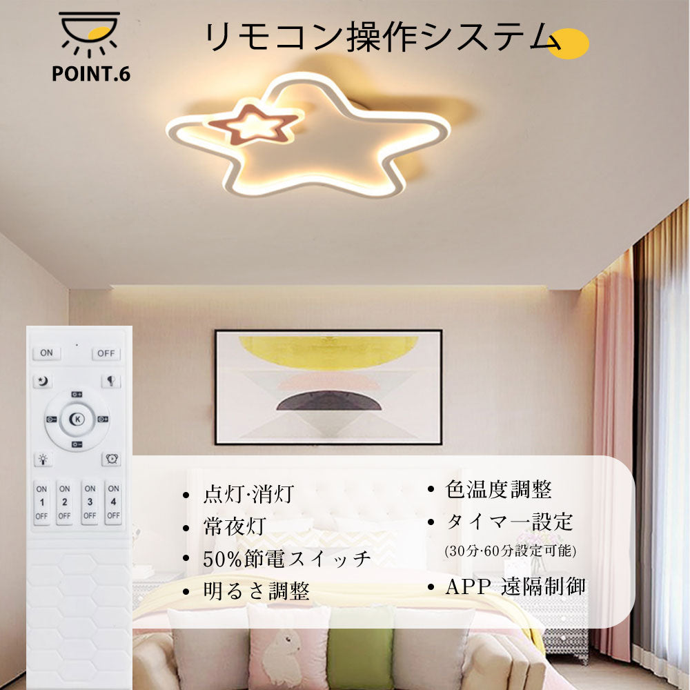 ryd-126 シーリングライト 北欧 リビング キッチン 寝室 ダイニング 子供部屋 6畳 12畳 8畳 リモコン付き タイマー 調光調色 常夜灯 明るい 北欧風 LED 器具 おしゃれ かわいい 高級感 モダン ホワイト ブラック ホワイト‐ピンク ホワイト‐ブルー 直径50cm