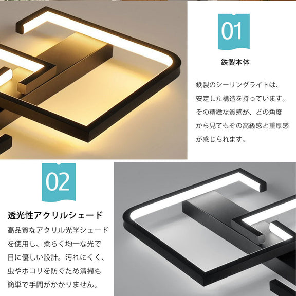 ryd-121 照明 シーリングライト 常夜灯 リモコン付 調光調色き タイマー 6畳 8畳 12畳 明るい LED 北欧風 寝室 リビング ダイニング キッチン 子供部屋 器具 おしゃれ かわいい 高級感