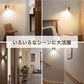 ライト ウォールライト LEDライト ブラケットライト LED マグネット スポットライト 間接照明 壁付け LED 引掛けシーリング 充電式 工事不要 コードレス 北欧 おしゃれ 調光調色 目に優しい ナイトライト テーブルランプ 授乳ライト