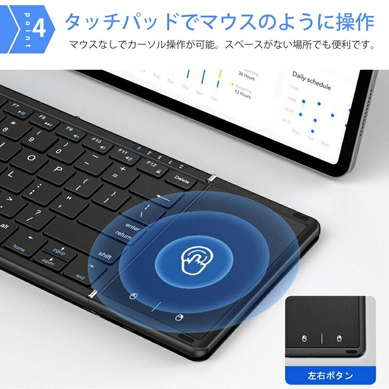 bz-b099t-us 【日本発送】【Omikamo正規販売店】キーボード Bluetooth タッチパッド 小型 ワイヤレス 無線 ipadキーボード 折り畳み 英語配列 軽量 持ち運び iOS Windows Android Mac Google対応 パソコン タブレット スマホ用 Type-C充電 ブラック