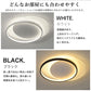 ryd-092 シーリングライト キッチン 調光調色 タイマー リモコン付き 常夜灯 6畳 8畳 12畳 円形 明るい LED 北欧風 リビング ダイニング 寝室 子供部屋 おしゃれ 器具 高級感 かわいい ブラック‐ホワイト ホワイト 新生活 直径40 50cm