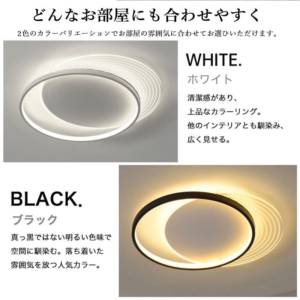 ryd-092 シーリングライト キッチン 調光調色 タイマー リモコン付き 常夜灯 6畳 8畳 12畳 円形 明るい LED 北欧風 リビング ダイニング 寝室 子供部屋 おしゃれ 器具 高級感 かわいい ブラック‐ホワイト ホワイト 新生活 直径40 50cm