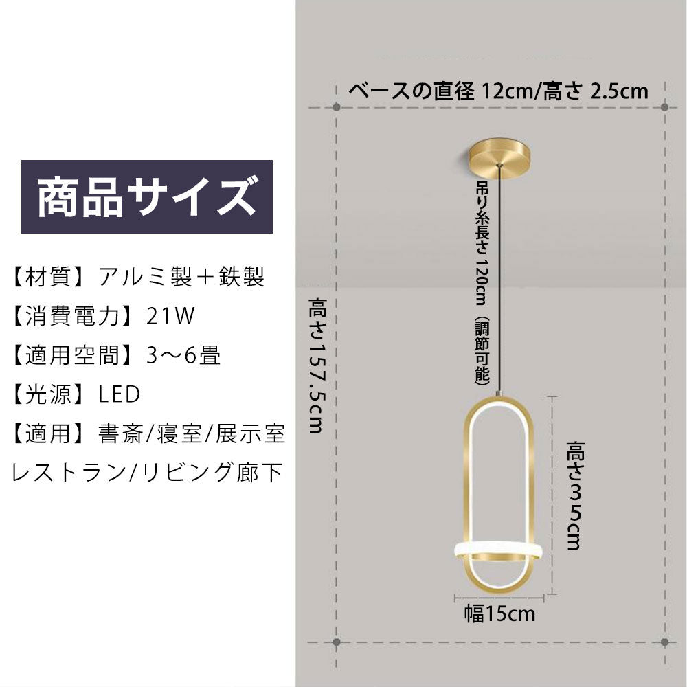 ryd-203【5年保証】ペンダントライト 照明?吊下げ灯 寝室 子供部屋 リビング ダイニング キッチン 6畳 8畳 12畳 明るい 北欧風 LED 照明 おしゃれ かわいい 高級感 モダン 常夜灯 リモコン付き タイマー 調光調色 ゴールド ブラック