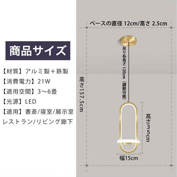 ryd-203【5年保証】ペンダントライト 照明?吊下げ灯 寝室 子供部屋 リビング ダイニング キッチン 6畳 8畳 12畳 明るい 北欧風 LED 照明 おしゃれ かわいい 高級感 モダン 常夜灯 リモコン付き タイマー 調光調色 ゴールド ブラック