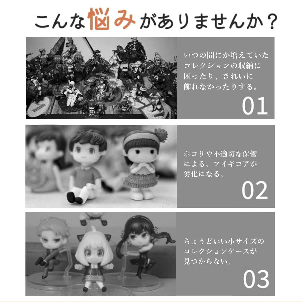 コレクションケース 防塵 フィギュアケース 透明 アクリル風 卓上 収納ボックス ディスプレイ ショーケース おしゃれ 小型フィギュア 人形 ミニカー 小物収納 展示ケース インテリア クリアカバーかわいい ホワイト ブラック