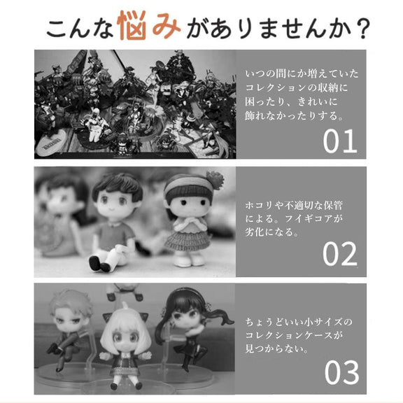 コレクションケース 防塵 フィギュアケース 透明 アクリル風 卓上 収納ボックス ディスプレイ ショーケース おしゃれ 小型フィギュア 人形 ミニカー 小物収納 展示ケース インテリア クリアカバーかわいい ホワイト ブラック