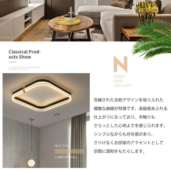 ryd-104 照明 シーリングライト 子供部屋 寝室 ダイニング キッチン リビング 12畳 8畳 6畳 リモコン付き 常夜灯 調光調色 タイマー 明るい LED 北欧風 おしゃれ 器具 モダン 高級感 かわいい ブラック 方形 50×50cm