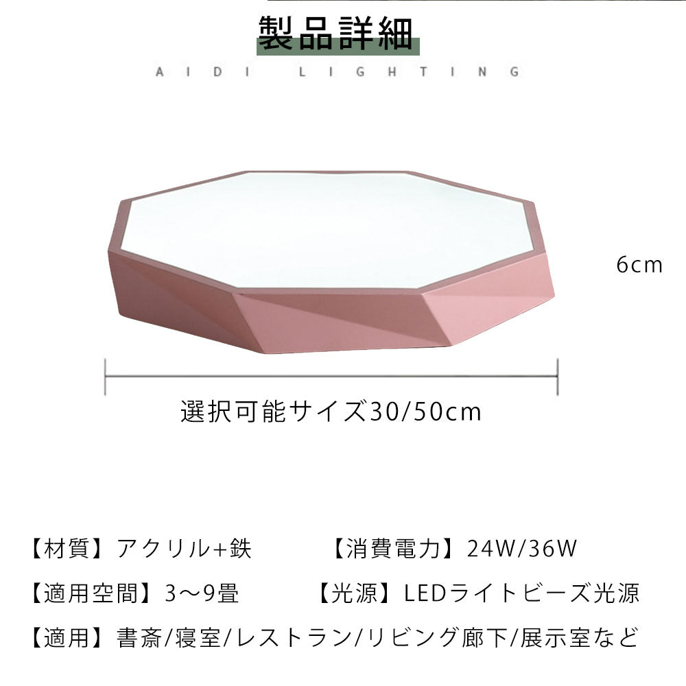 ryd-169【5年保証】シーリングライト モダン 寝室 キッチン ダイニング リビング 子供部屋 直径30 50cm 6畳 8畳 調光調色 リモコン付き タイマー 常夜灯 LED 明るい 北欧風 おしゃれ 照明 かわいい ホワイト ブラック ピンク グリーン イエロー
