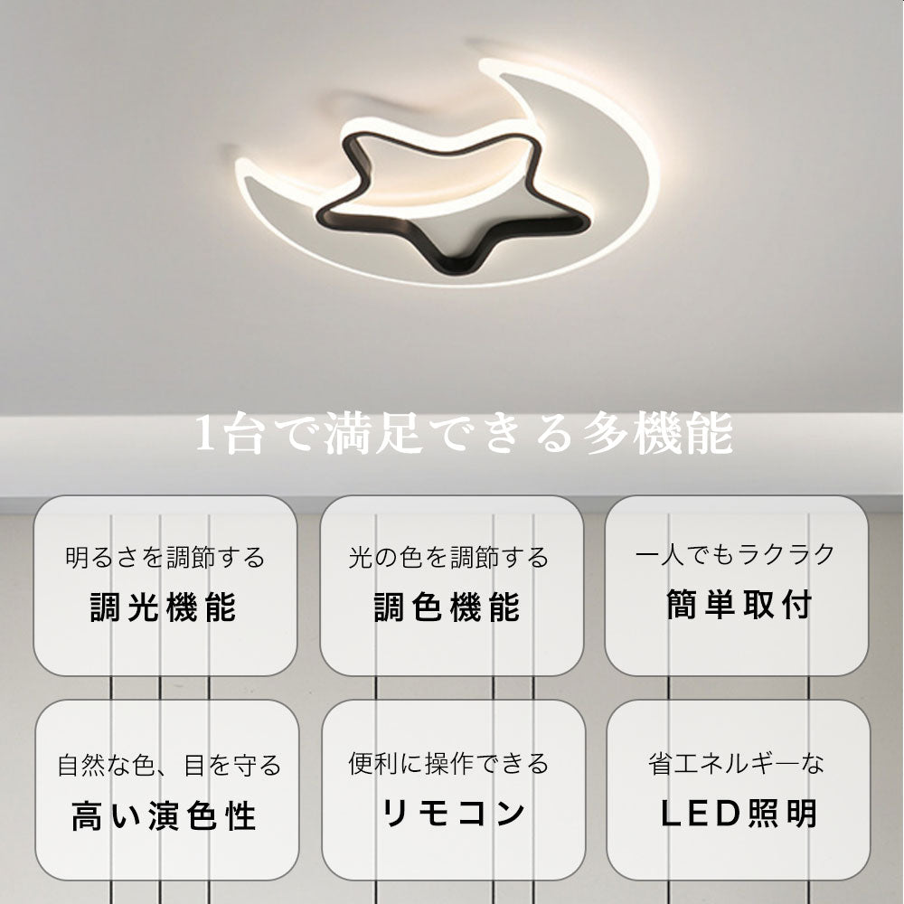ryd-155【5年保証】シーリングライト led 子供部屋 ダイニング リビング 寝室 キッチン ホワイト ブラック ゴールド 直径50cm 8畳 6畳 12畳 明るい LED 北欧風 おしゃれ 照明 モダン かわいい リモコン付き 常夜灯 調光調色 タイマー