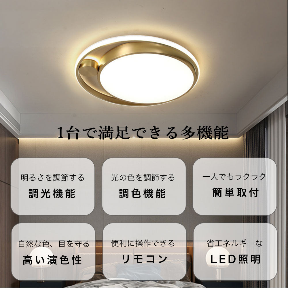 ryd-109 シーリングライト 北欧 子供部屋 寝室 ダイニング キッチン リビング 6畳 12畳 8畳 リモコン付き 調光調色 常夜灯 タイマー 明るい LED 北欧風 器具 モダン おしゃれ かわいい 高級感 ゴールド 直径42cm 直径52cm 円形