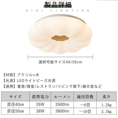 ryd-067 シーリングライト モダン リモコン付き タイマー 調光 調色 常夜灯 直径40 50cm 6畳 8畳 12畳 北欧風 明るい LED ダイニング キッチン リビング 寝室 子供部屋 おしゃれ 器具 高級感 かわいい ホワイト ナチュラル 花