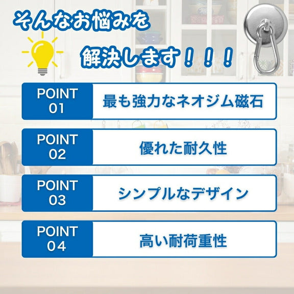 【日本発送】マグネット フック 直径25mm 32mm 2個セット 4個セット 8個セット 360度回転 磁石フック 壁 引っ掛け ネオジム磁石 ステンレス製 防錆 シルバー キッチン収納 オフィス 浴室 室外 壁掛け用 超強力