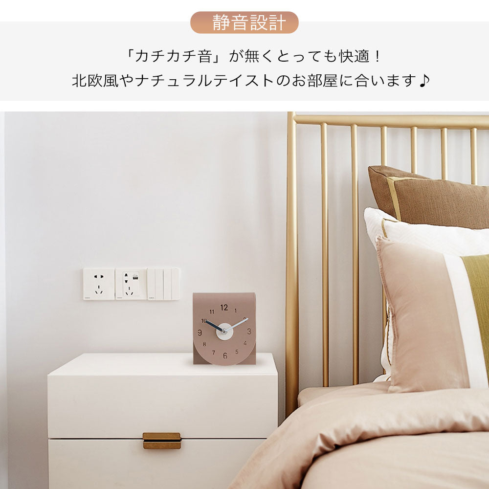置き時計 おしゃれ 北欧 置時計 卓上時計 ベージュ ブラウン 小型 コンパクト 韓国風 シンプル モダン 静音 インテリア雑貨 バレンタインデー プレゼント プチギフト 贈り物 誕生日 実用的 新生活 一人暮らし