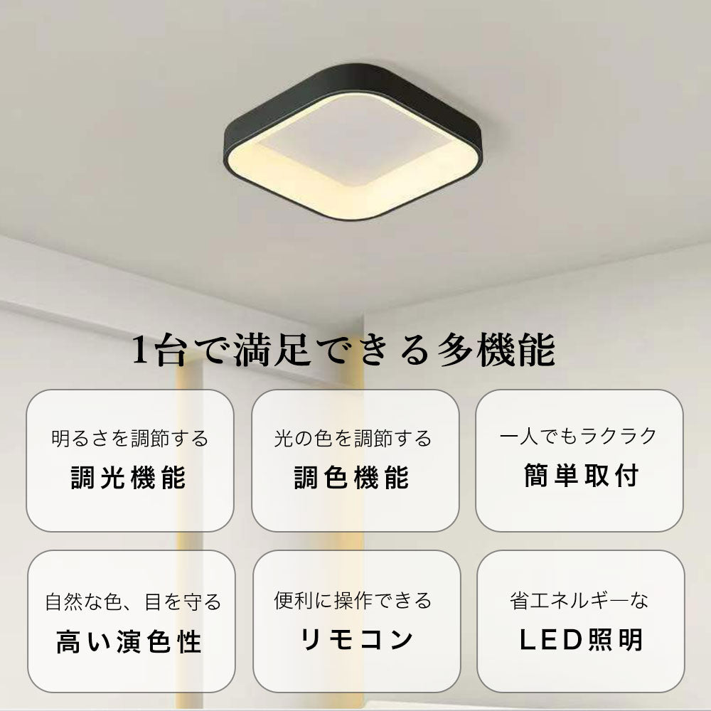 おしゃれ シーリングライト 調光 調色 常夜灯 リモコン付き タイマー 6畳 8畳 12畳 北欧風 明るい LED 子供部屋 寝室 リビング ダイニング キッチン 器具 かわいい 高級感 グレー ブラック ホワイト 直径30 40 45 50cm
