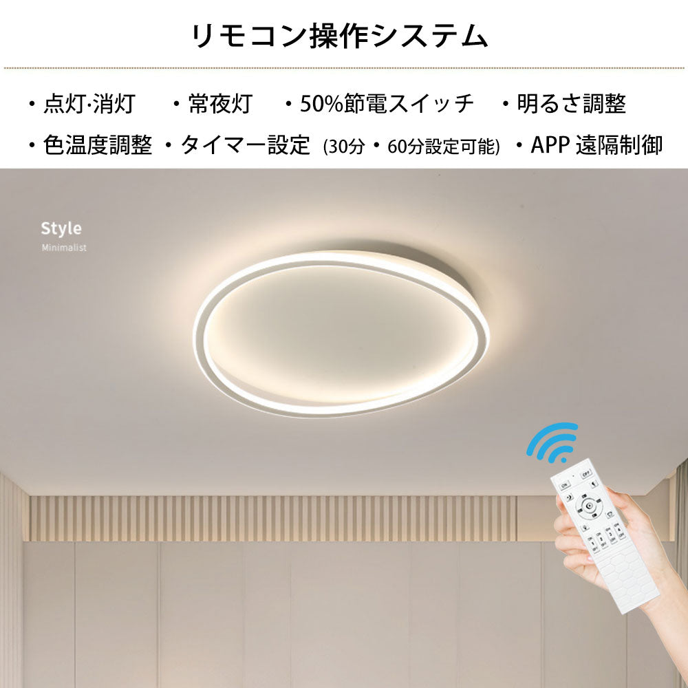 ryd-103 照明 シーリングライト キッチン リビング 寝室 ダイニング 子供部屋 6畳 12畳 8畳 常夜灯 リモコン付き タイマー 調光調色 明るい 北欧風 LED 器具 おしゃれ 高級感 かわいい モダン ホワイト ブラック 円型 直径40 50cm 方形 40 50cm