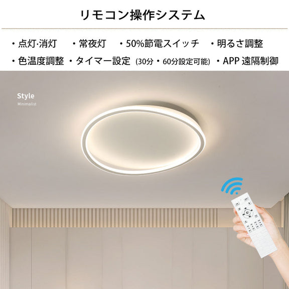 ryd-103 照明 シーリングライト キッチン リビング 寝室 ダイニング 子供部屋 6畳 12畳 8畳 常夜灯 リモコン付き タイマー 調光調色 明るい 北欧風 LED 器具 おしゃれ 高級感 かわいい モダン ホワイト ブラック 円型 直径40 50cm 方形 40 50cm