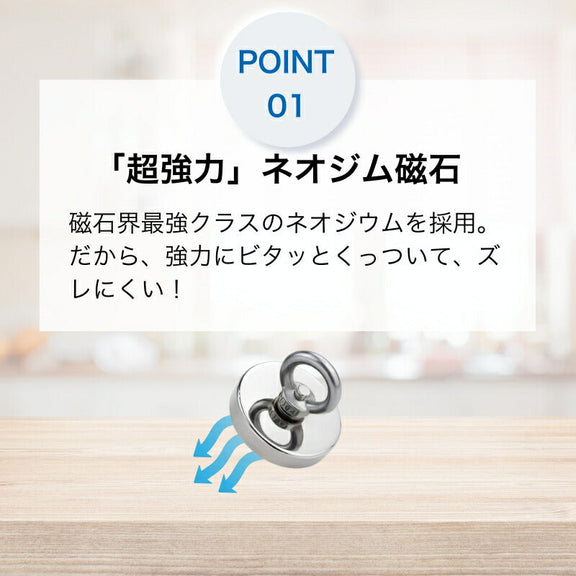 マグネット フック 直径25mm 32mm 42mm 60mm 75mm 90mm 磁石フック 壁 引っ掛け ネオジム磁石 ステンレス製 防錆 シルバー キッチン収納 オフィス 浴室 室外 壁掛け用 超強力