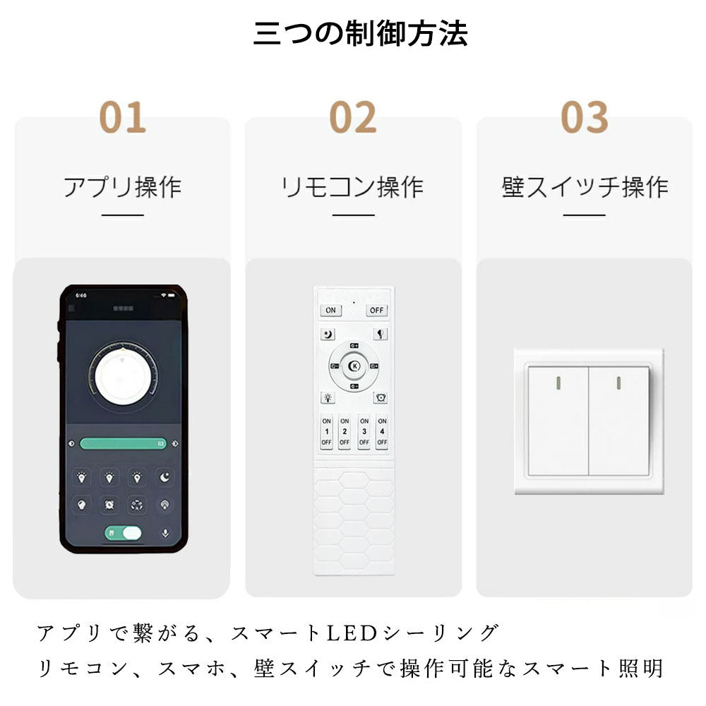 ryd-089 シーリングライト キッチン リモコン付き 常夜灯 調光 調色 タイマー 6畳 8畳 12畳 円型 直径30 40 50cm ナチュラル 木目 和室 和風 明るい LED 北欧風 ダイニング リビング 寝室 子供部屋 器具 おしゃれ かわいい 高級感