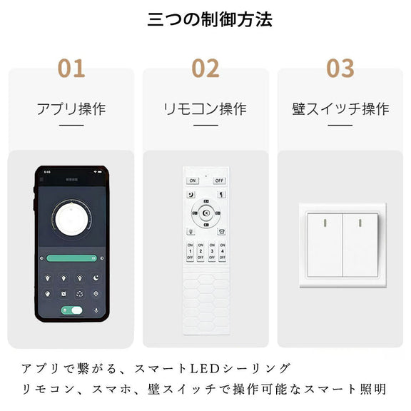 ryd-089 シーリングライト キッチン リモコン付き 常夜灯 調光 調色 タイマー 6畳 8畳 12畳 円型 直径30 40 50cm ナチュラル 木目 和室 和風 明るい LED 北欧風 ダイニング リビング 寝室 子供部屋 器具 おしゃれ かわいい 高級感