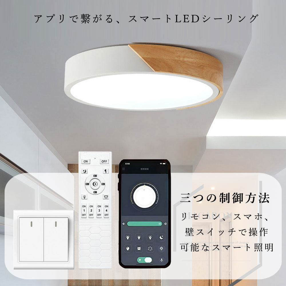シーリングライト 北欧 調光調色 常夜灯 リモコン付き タイマー 6畳 8畳 12畳 LED 明るい風 子供部屋 寝室 リビング ダイニング キッチン おしゃれ 器具 高級感 かわいい イエロー グリーン グレー ピンク ブラック ホワイト