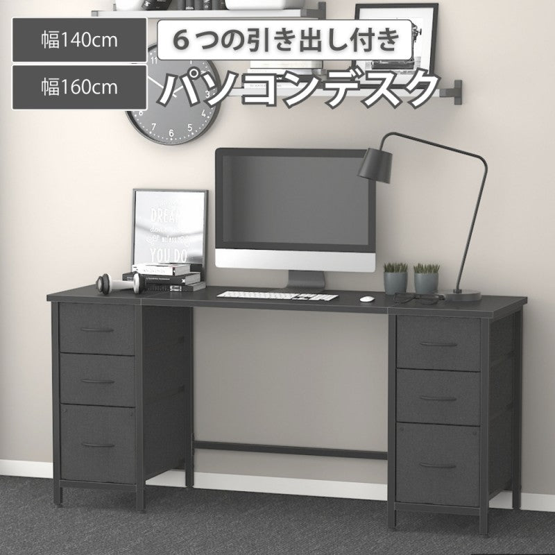 引き出し付きパソコンデスク D5002