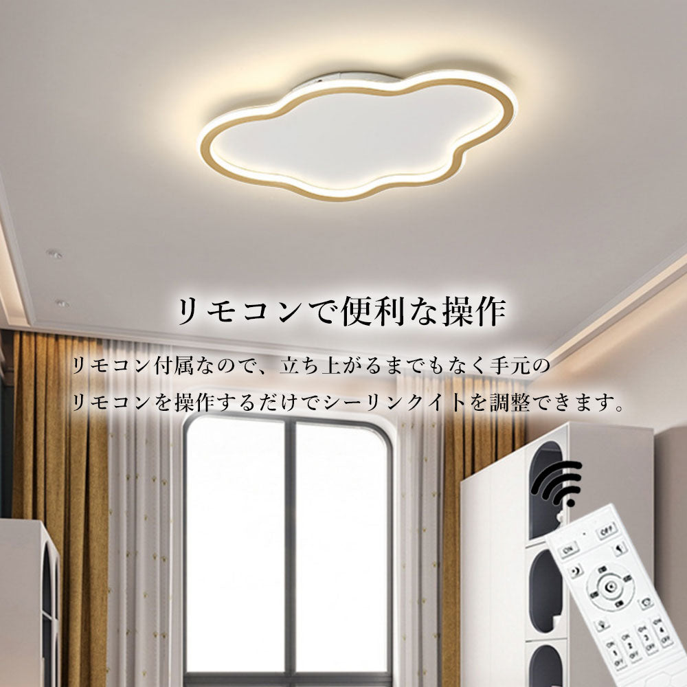 ryd-141【5年保証】シーリングライト led 調光 調色 子供部屋 リビング ダイニング 寝室 キッチン ホワイト ブラック ピンク ブルー ゴールド 幅40 50cm 12畳 6畳 8畳 明るい LED おしゃれ かわいい モダン 調光調色 常夜灯 リモコン付き タイマー