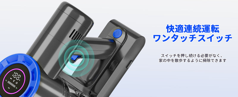 掃除機 コードレス 専用スタント付き 革新版650W 50kPa 超強力吸引 掃除機 ハンディ軽量 直立式 静音  LCDタッチディスプレイ お手入れ簡単 HEPA多重濾過 3段吸引力 スティック着脱式バッテリー  LEDライト 車載用 家庭用 PSE認証済 日本語取扱説明書