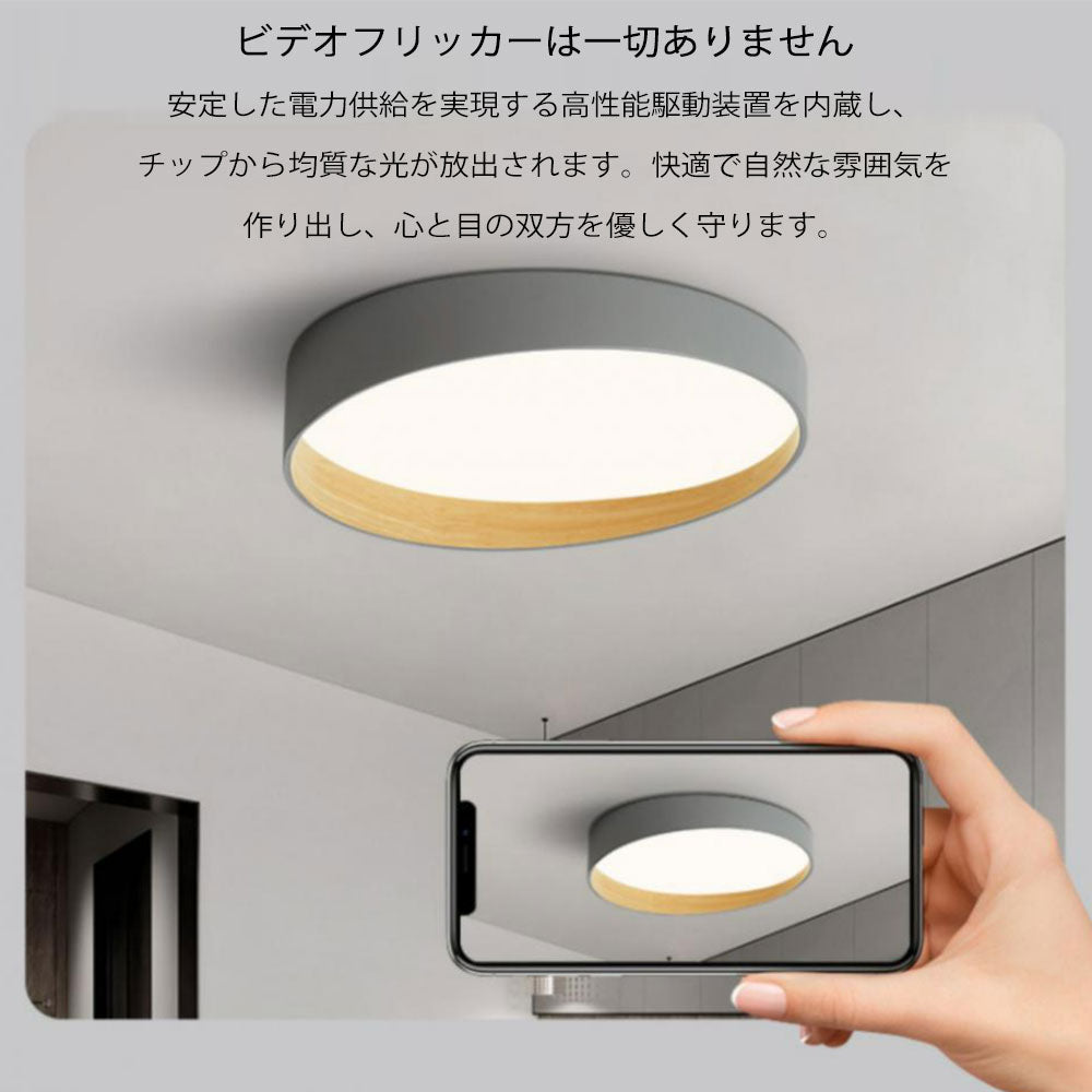 ryd-153【5年保証】シーリングライト led リビング 寝室 ダイニング キッチン 子供部屋 12畳 6畳 8畳 北欧風 LED 明るい 照明 おしゃれ かわいい 高級感 モダン リモコン付き タイマー 常夜灯 調光調色 ホワイト ブラック 直径40cm 直径50cm