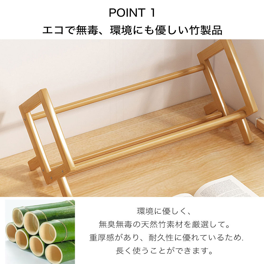 ラック 棚 卓上ラック 本立て 収納 ブックスタンド 卓上 収納 天然木 楠竹 ブックラック 机上 ラック おしゃれ 机上ラック 本棚 デスク用 デスクシェルフ 棚 ウッドラック 整理 収納 小物収納 子供北欧 ナチュラル 北欧 一人暮らし