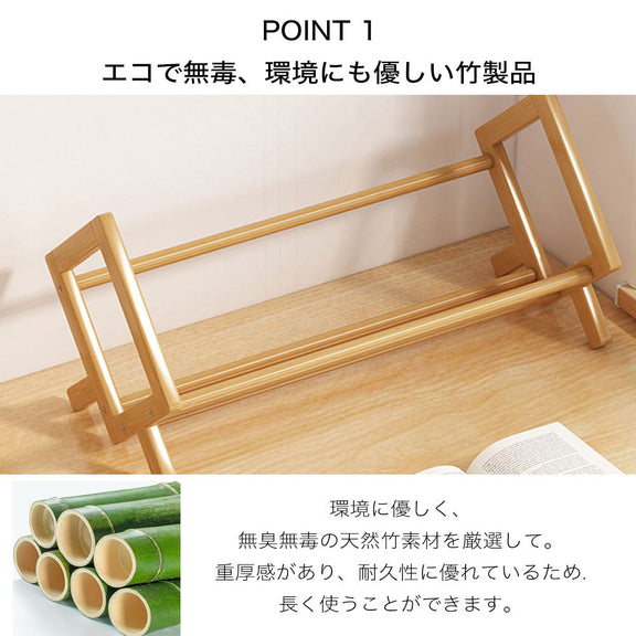 ラック 棚 卓上ラック 本立て 収納 ブックスタンド 卓上 収納 天然木 楠竹 ブックラック 机上 ラック おしゃれ 机上ラック 本棚 デスク用 デスクシェルフ 棚 ウッドラック 整理 収納 小物収納 子供北欧 ナチュラル 北欧 一人暮らし