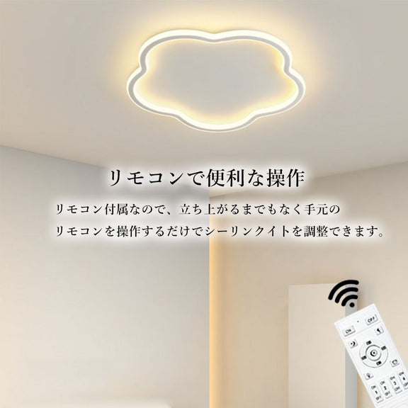 ryd-159【5年保証】シーリングライト led 調光 調色 キッチン ダイニング 寝室 子供部屋 リビング ホワイト 直径40cm 直径50cm 12畳 6畳 8畳 リモコン付き タイマー 常夜灯 北欧風 LED 明るい 照明 おしゃれ モダン かわいい 高級感