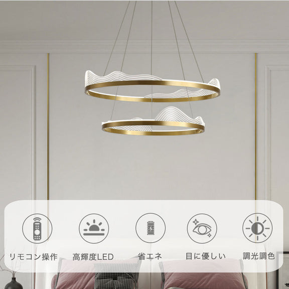 ryd-208【5年保証】ペンダントライト 照明 おしゃれ LED 吊下げ灯 リモコン リビング ダイニング 寝室 子供部屋 キッチン 8畳 12畳 6畳 単層 二層 幅40 60cm 常夜灯 タイマー リモコン付き 調光調色 明るい 北欧風 照明 かわいい 高級感 モダン ゴールド