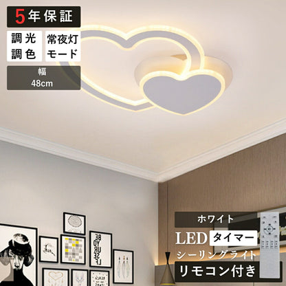 ryd-161【5年保証】シーリングライト led 子供部屋 キッチン 寝室 リビング ダイニング 8畳 6畳 12畳 北欧風 LED 明るい おしゃれ 照明 高級感 モダン かわいい 調光調色 リモコン付き 常夜灯 タイマー ホワイト ピンク ブルー 幅48cm