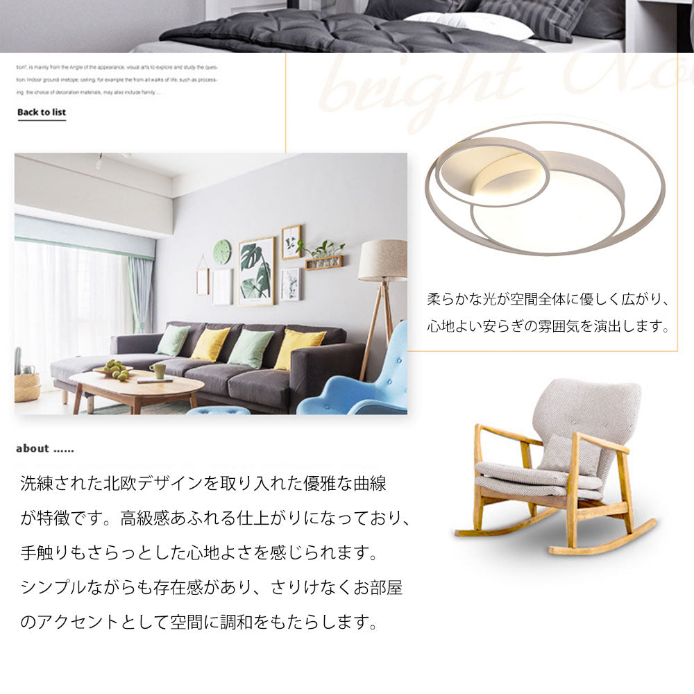 シーリングライト モダン 常夜灯 調光調色 リモコン付き タイマー 円形 直径40 48cm 6畳 8畳 12畳 北欧風 明るい LED リビング ダイニング キッチン 寝室 子供部屋 おしゃれ 器具 かわいい 高級感 ブラック ブラック‐ホワイト ホワイト