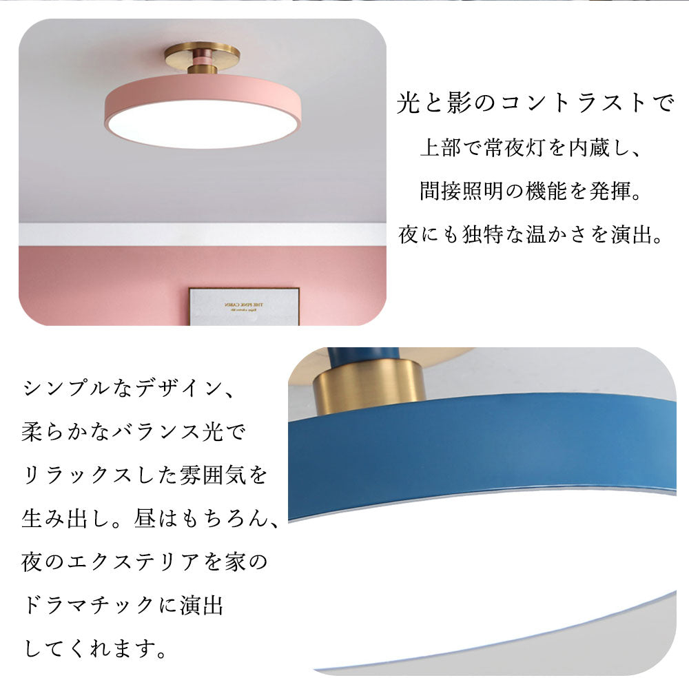 照明器具 シーリングライト リモコン付き タイマー 調光 調色 常夜灯 6畳 8畳 12畳 LED 北欧 ダイニング キッチン リビング 寝室 器具 おしゃれ かわいい 高級感 イエロー グレー ピンク ブラック ブルー ホワイト 円型 直径30 40 50cm
