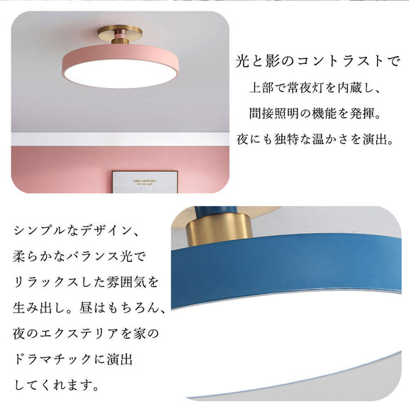 照明器具 シーリングライト リモコン付き タイマー 調光 調色 常夜灯 6畳 8畳 12畳 LED 北欧 ダイニング キッチン リビング 寝室 器具 おしゃれ かわいい 高級感 イエロー グレー ピンク ブラック ブルー ホワイト 円型 直径30 40 50cm