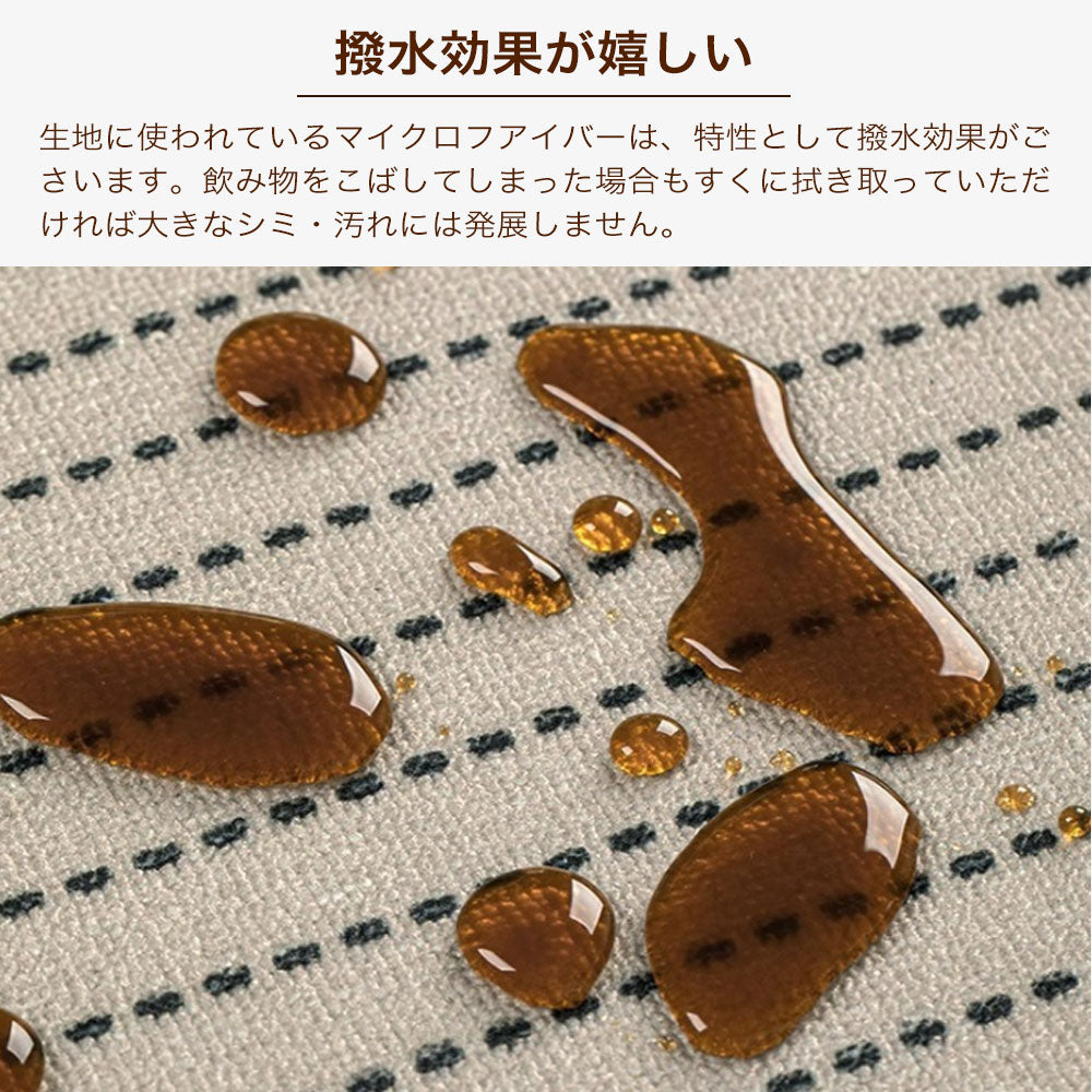 ラグ 撥水加工 オールシーズン ラグマット 春夏ラグ ラグカーペット ラグマット ラグ 北欧 じゅうたん 掃除簡単 ライン 床保護 防音 リビング 軽量 滑り止め 長方形 四角 おしゃれ 送料無料 新生活 一人暮らし