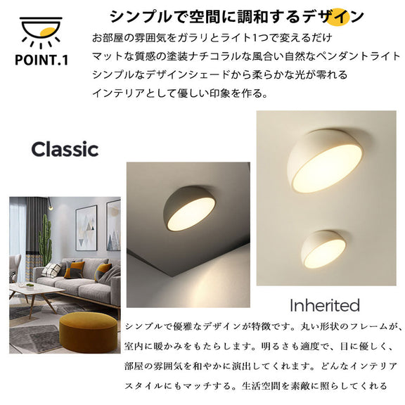 ryd-113 シーリングライト 北欧 ダイニング 子供部屋 キッチン リビング 寝室 8畳 12畳 6畳 北欧風 LED 明るい おしゃれ モダン 器具 高級感 かわいい 常夜灯 調光調色 タイマー リモコン付き ホワイト ブラック 直径35cm 直径50cm