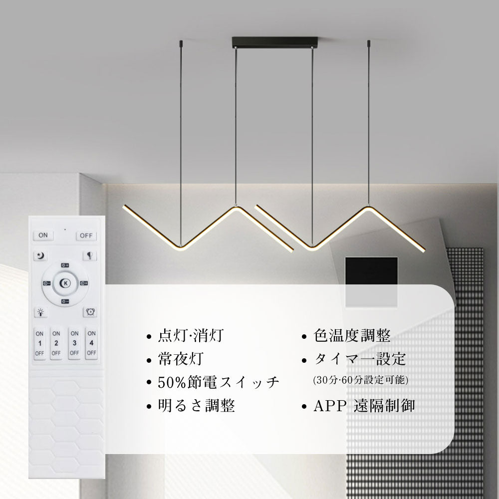 ryd-201【5年保証】照明器具 ペンダントライト?吊下げ灯 ダイニング 子供部屋 寝室 リビング キッチン 8畳 12畳 6畳 調光調色 タイマー 常夜灯 リモコン付き LED 北欧風 モダン 明るい 照明 おしゃれ 高級感 かわいい ブラック ゴールド 幅90cm