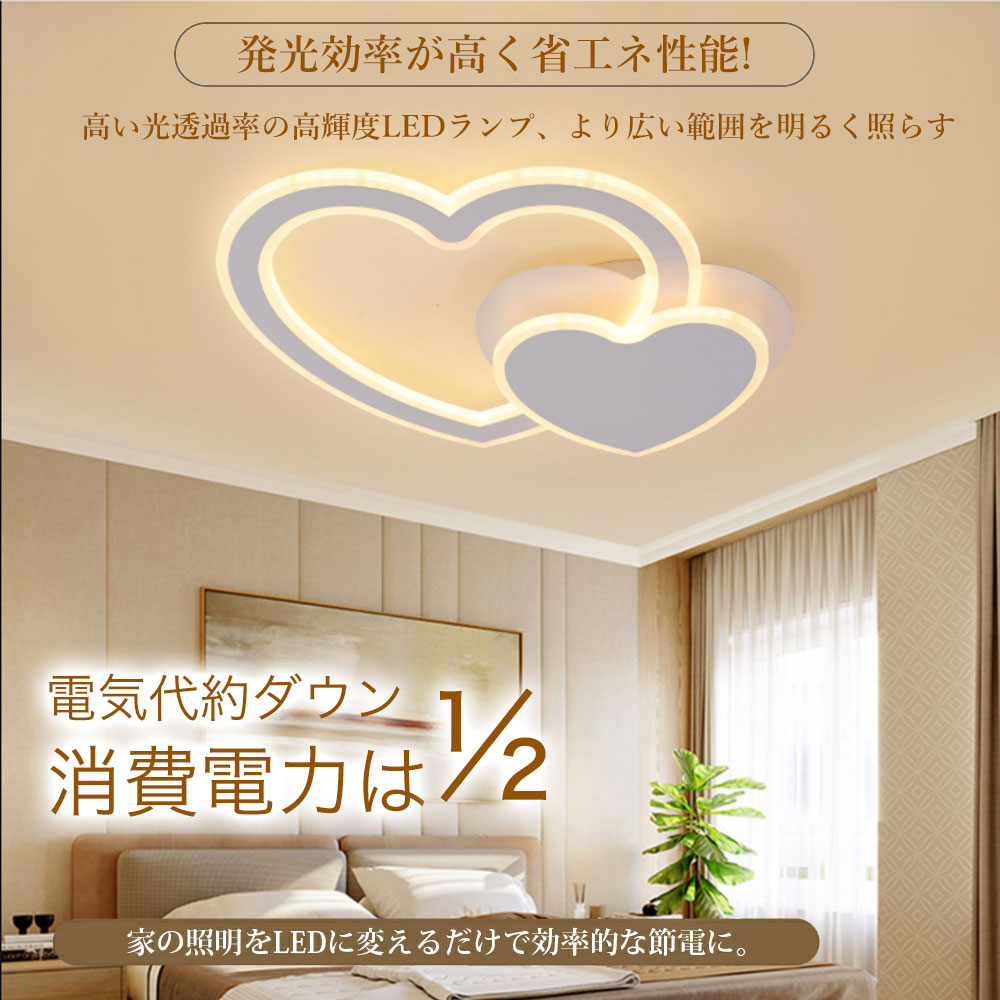 ryd-161【5年保証】シーリングライト led 子供部屋 キッチン 寝室 リビング ダイニング 8畳 6畳 12畳 北欧風 LED 明るい おしゃれ 照明 高級感 モダン かわいい 調光調色 リモコン付き 常夜灯 タイマー ホワイト ピンク ブルー 幅48cm