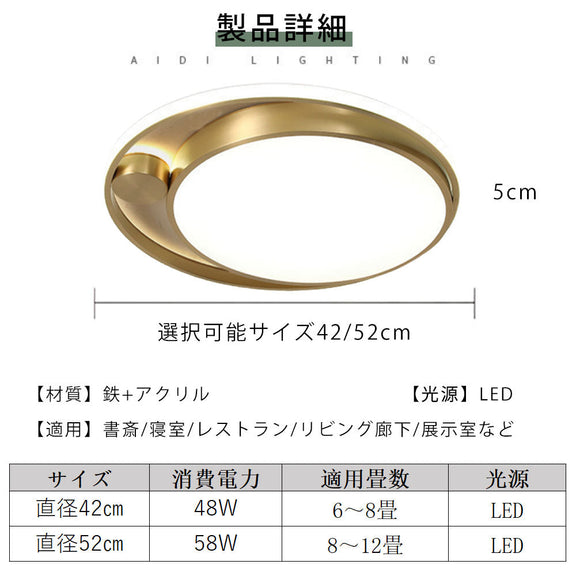 ryd-109 シーリングライト 北欧 子供部屋 寝室 ダイニング キッチン リビング 6畳 12畳 8畳 リモコン付き 調光調色 常夜灯 タイマー 明るい LED 北欧風 器具 モダン おしゃれ かわいい 高級感 ゴールド 直径42cm 直径52cm 円形