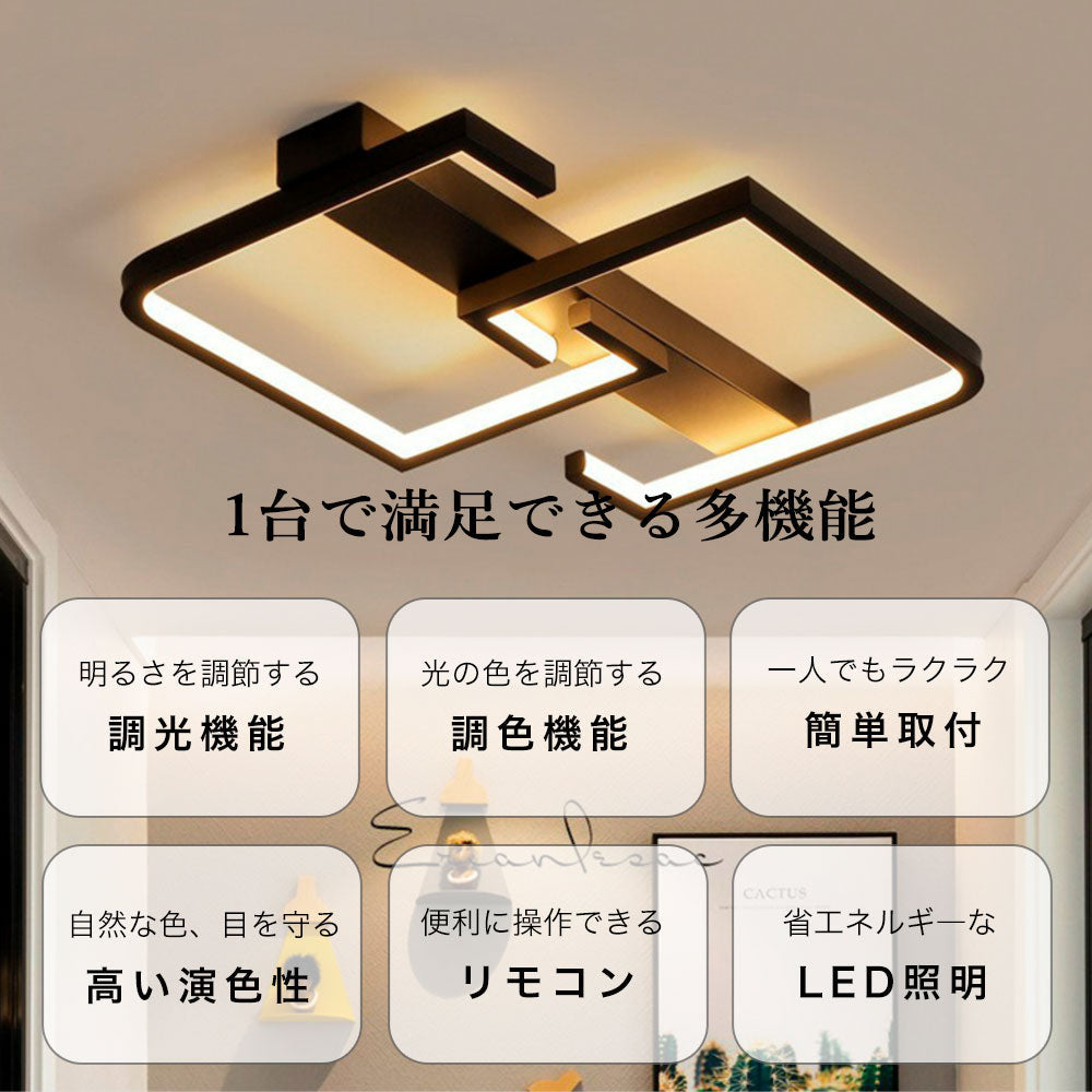 ryd-121 照明 シーリングライト 常夜灯 リモコン付 調光調色き タイマー 6畳 8畳 12畳 明るい LED 北欧風 寝室 リビング ダイニング キッチン 子供部屋 器具 おしゃれ かわいい 高級感