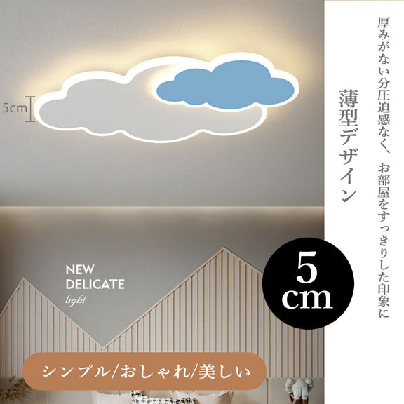 ryd-096 照明 シーリングライト キッチン 子供部屋 ダイニング リビング 寝室 6畳 8畳 12畳 リモコン付き 常夜灯 調光調色 タイマー 北欧風 LED 明るい 器具 おしゃれ モダン かわいい 高級感 ホワイト ピンク ブルー 幅55cm 雲