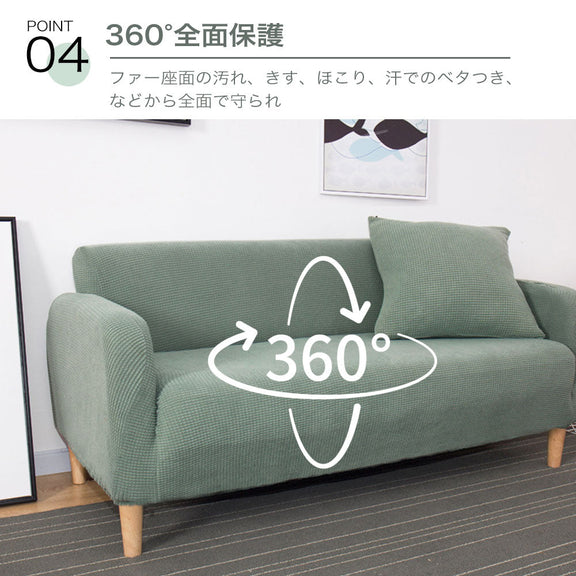 pyfzp-002 ソファカバー おしゃれ ソファーカバー 1人掛け 2人掛け 3人掛け 4人掛け 肘掛あり 一体型 ソファーベッド カバー ソファーカバー ストレッチ 伸びる 北欧 高級感 洗える 滑り止め 二人 三人 韓国インテリア プレゼント