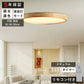 ryd-148【5年保証】シーリングライト led 調光 調色 ダイニング 寝室 リビング 子供部屋 キッチン 円型 直径30cm 40 50cm 方形 50×50cm 12畳 6畳 8畳 北欧風 明るい LED モダン おしゃれ かわいい 常夜灯 タイマー 調光調色 リモコン ナチュラル