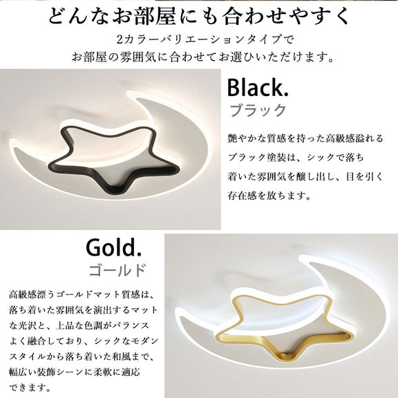 ryd-155【5年保証】シーリングライト led 子供部屋 ダイニング リビング 寝室 キッチン ホワイト ブラック ゴールド 直径50cm 8畳 6畳 12畳 明るい LED 北欧風 おしゃれ 照明 モダン かわいい リモコン付き 常夜灯 調光調色 タイマー